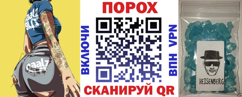 Amphetamine 97% закладка Абаза