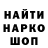АМФЕТАМИН 98% Knaka