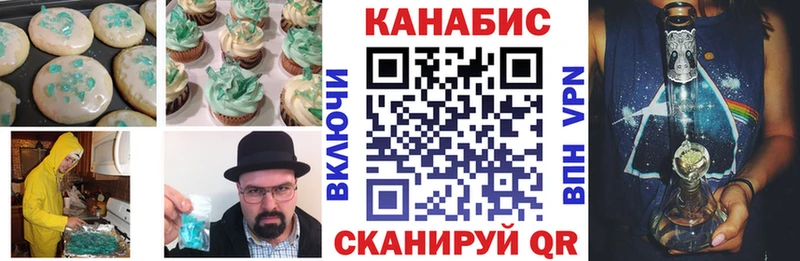 что такое   KRAKEN зеркало  Cannafood конопля  Абаза 