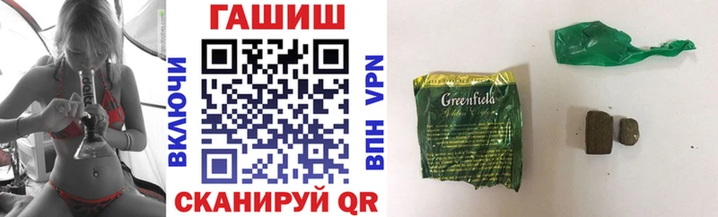 ГАШ гарик сколько стоит Абаза