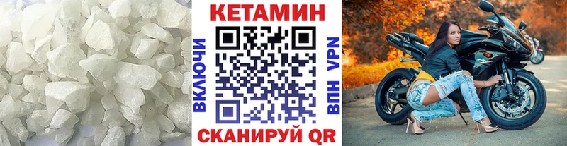 mega ССЫЛКА  это формула  Кетамин VHQ  Абаза 