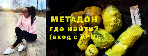 героин Сатка