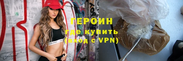 кокаин премиум Абаза