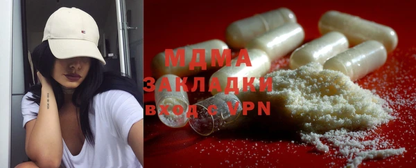 кокаин премиум Абаза