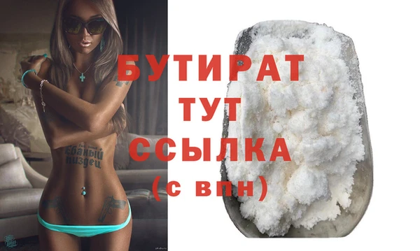 ПСИЛОЦИБИНОВЫЕ ГРИБЫ Сафоново