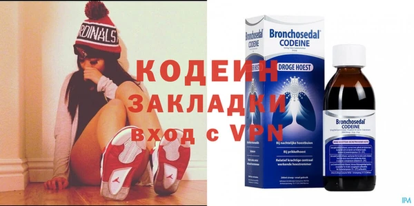 героин Сатка