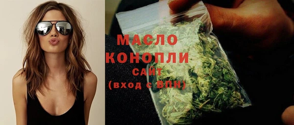 кокаин премиум Абаза