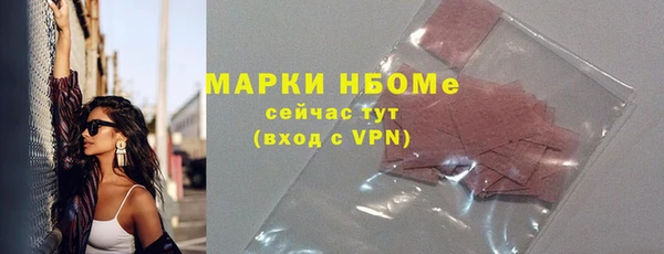 COCAINE Абинск