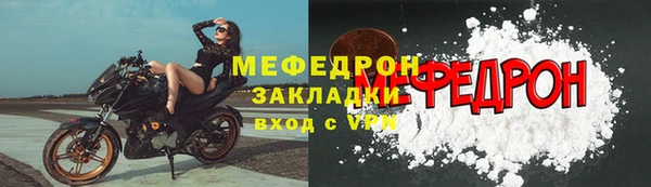 spice Абдулино