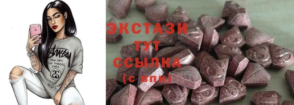 кокаин премиум Абаза