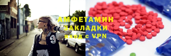 COCAINE Абинск