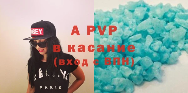 кокаин премиум Абаза