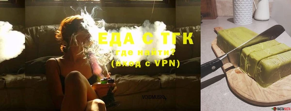 COCAINE Абинск