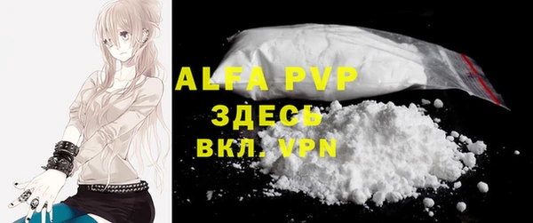 spice Абдулино