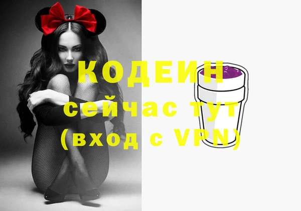 героин Сатка