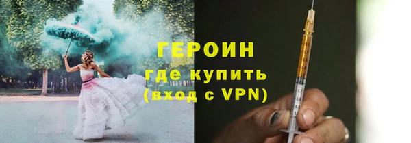 мефедрон мука Саяногорск