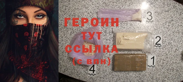 spice Абдулино