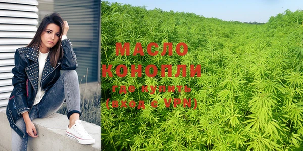 spice Абдулино