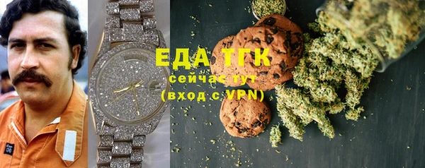 ПСИЛОЦИБИНОВЫЕ ГРИБЫ Сафоново