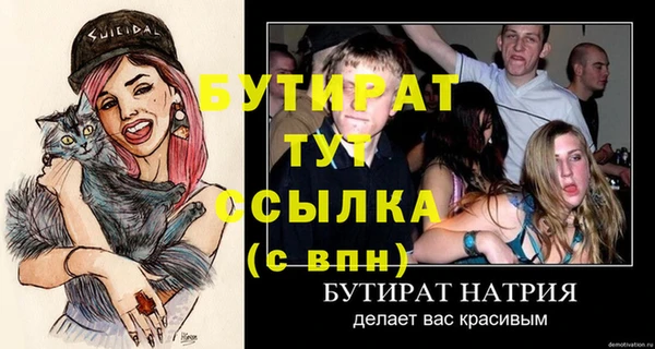 мефедрон мука Саяногорск