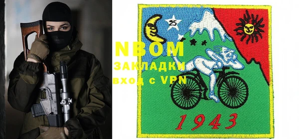 кокаин премиум Абаза