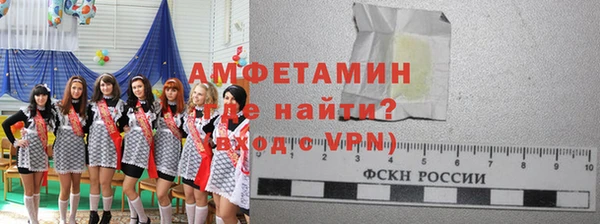 мефедрон мука Саяногорск