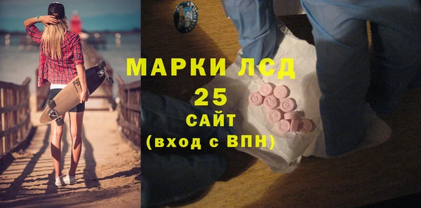 ПСИЛОЦИБИНОВЫЕ ГРИБЫ Сафоново