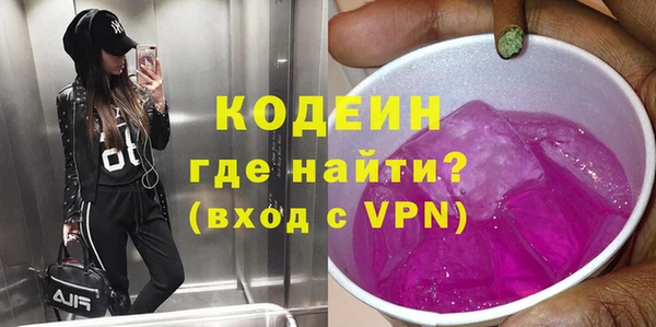 кокаин премиум Абаза