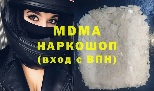 мефедрон мука Саяногорск