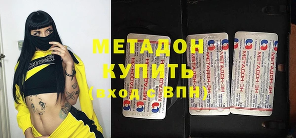COCAINE Абинск