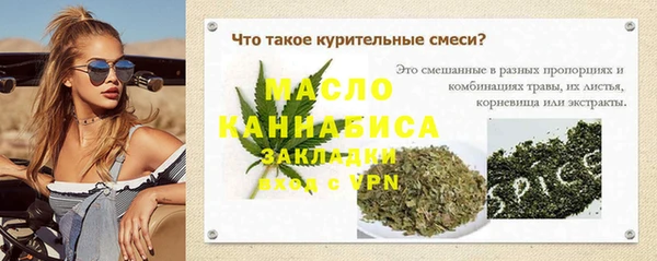 героин Сатка