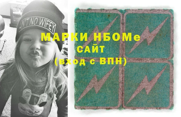 героин Сатка