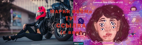кокаин премиум Абаза