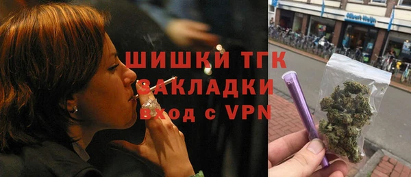 spice Абдулино