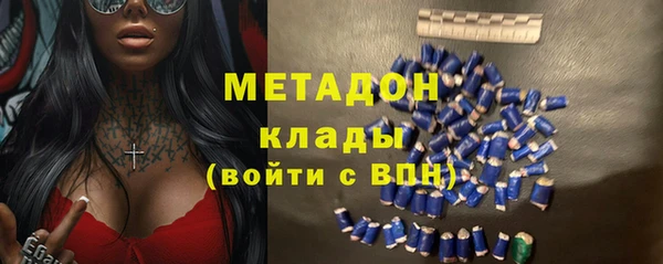мефедрон мука Саяногорск