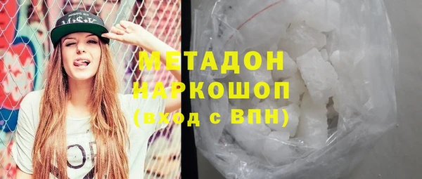 мефедрон мука Саяногорск