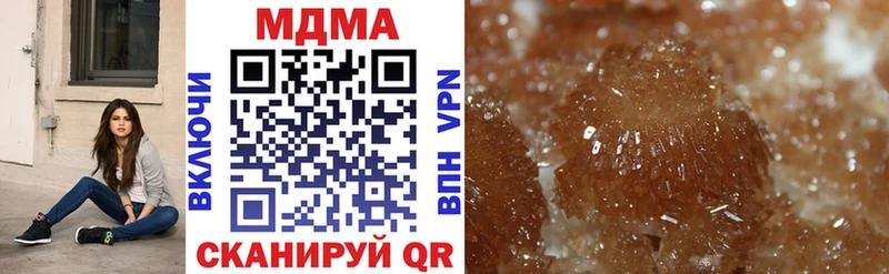 MDMA Molly  Абаза 
