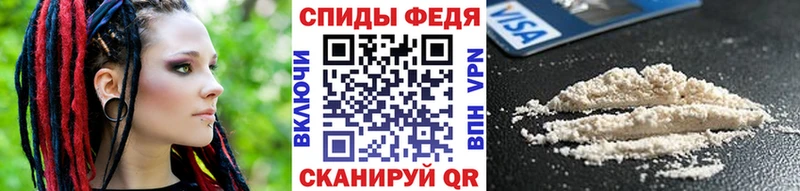 МЕТАМФЕТАМИН Methamphetamine Абаза