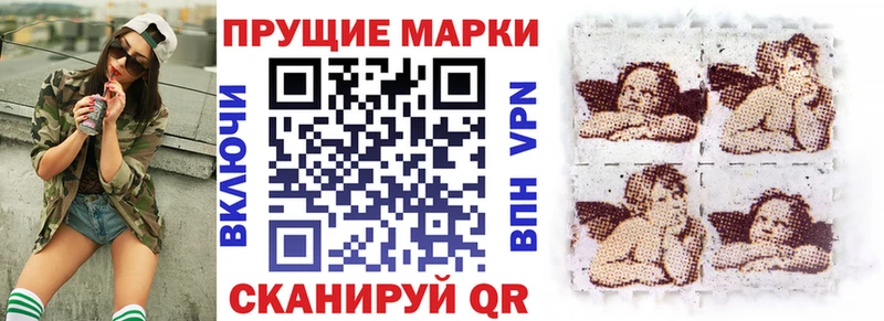Марки 25I-NBOMe 1500мкг  Абаза 