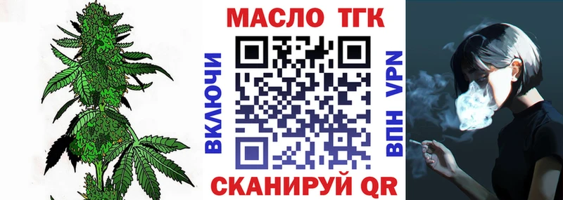 Дистиллят ТГК жижа  Абаза 
